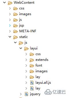 Layui如何连接mysql数据库并操作CRUD