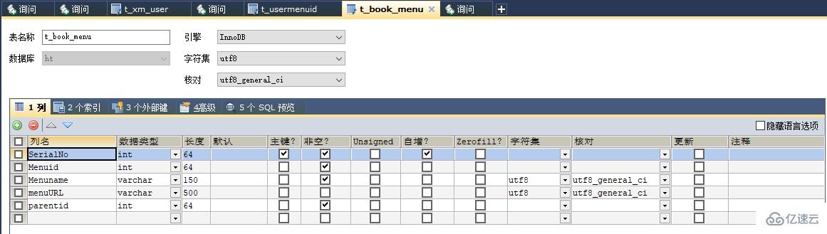 Layui如何連接mysql數(shù)據(jù)庫并操作CRUD