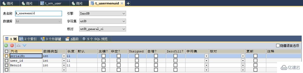 Layui如何连接mysql数据库并操作CRUD