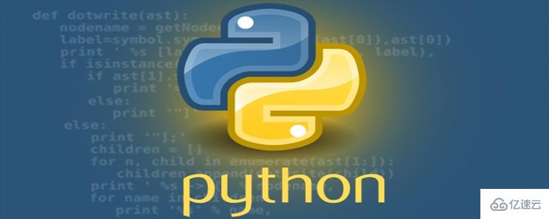 python连接字符串的方法有几种