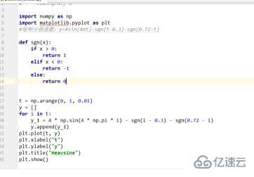 python编写分段函数的方法