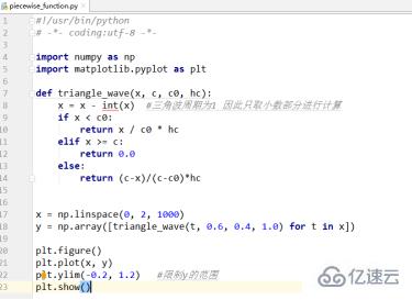 python编写分段函数的方法