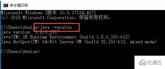 如何安装配置JDK1.8