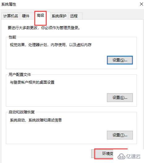 如何安装配置JDK1.8