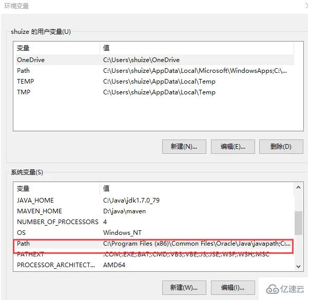 如何安装配置JDK1.8