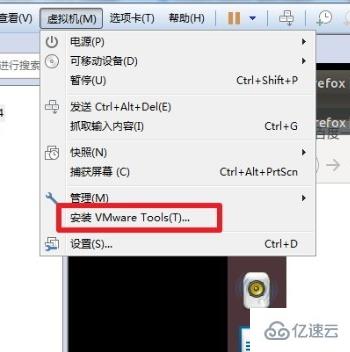 如何在Linux中安装VMware Tools