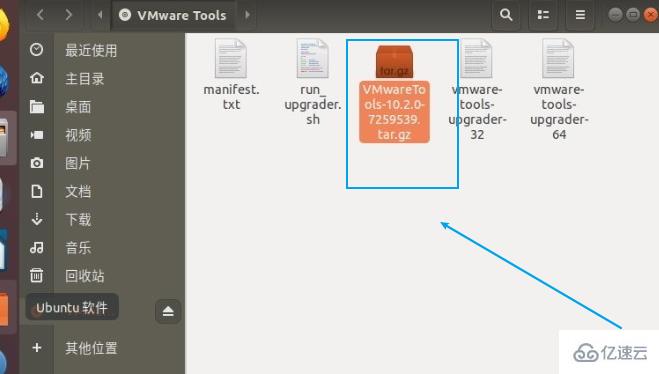 如何在Linux中安装VMware Tools