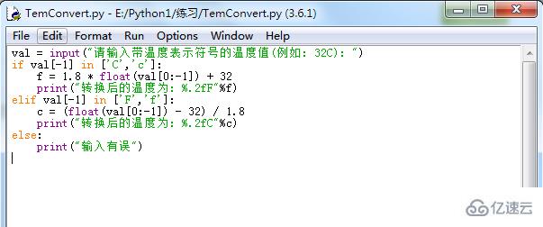 python实现温度格式转换的方法