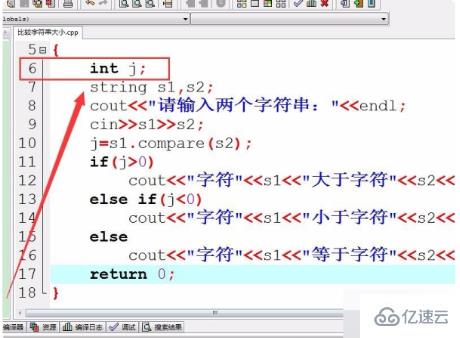 c++中比较两个字符串的方法