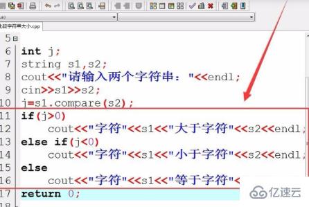 c++中比较两个字符串的方法