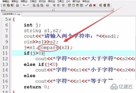 c++中比较两个字符串的方法