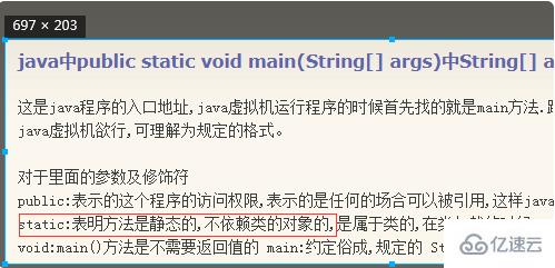 java中的public static void main是什么意思