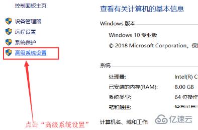 windows系统配置java环境变量的方法