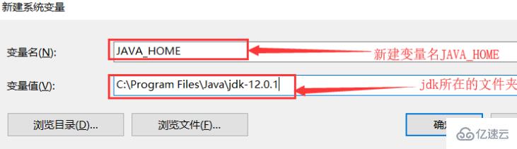 windows系統(tǒng)配置java環(huán)境變量的方法