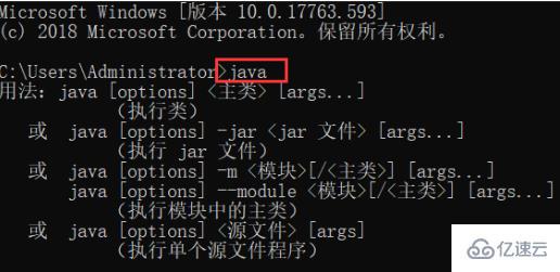 windows系统配置java环境变量的方法