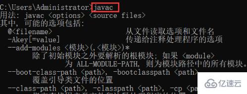 windows系统配置java环境变量的方法