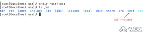 linux系统中创建目录的方法