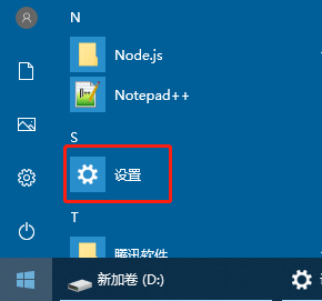 Win10安装linux子系统的方法