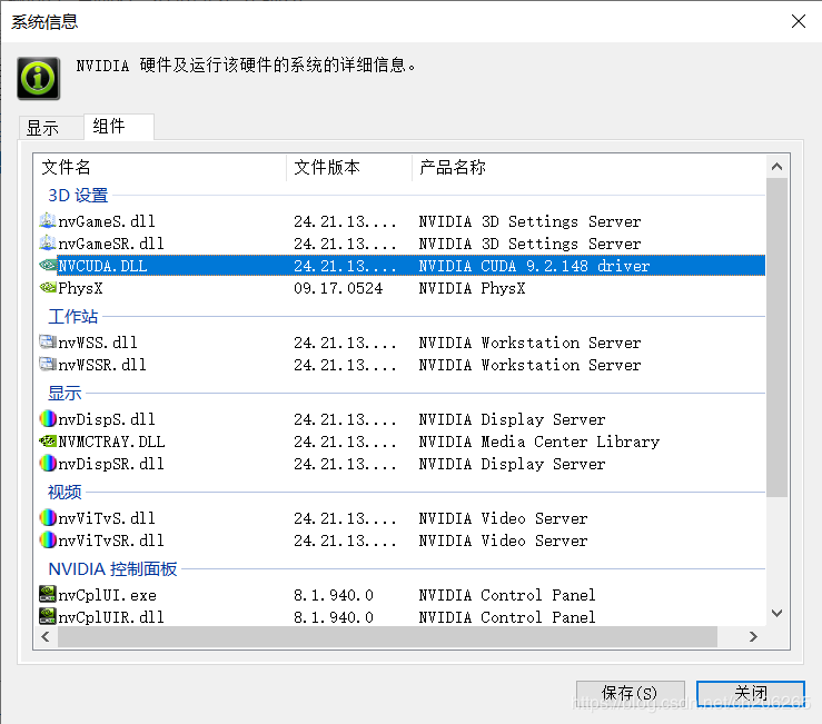 如何安装配置TensorFlow环境