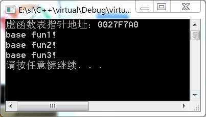 关于C++虚函数工作原理的介绍