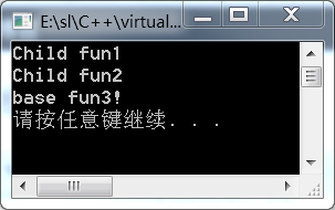 关于C++虚函数工作原理的介绍