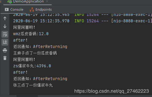 Spring boot AOP通过XML配置文件声明切面的方法