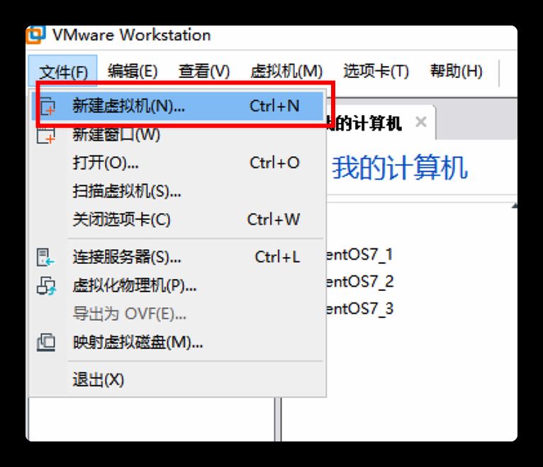 如何用VMWare安装配置Linux环境