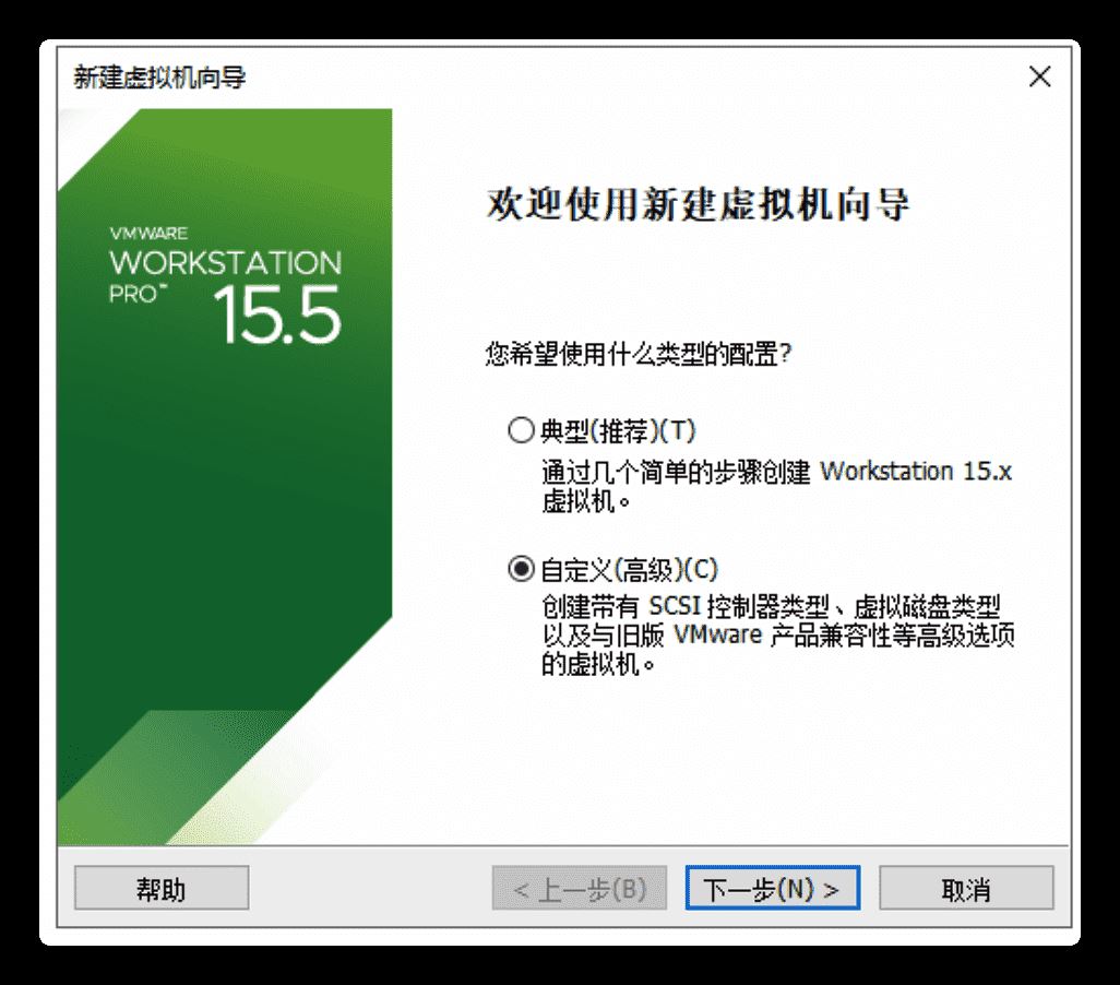 如何用VMWare安装配置Linux环境