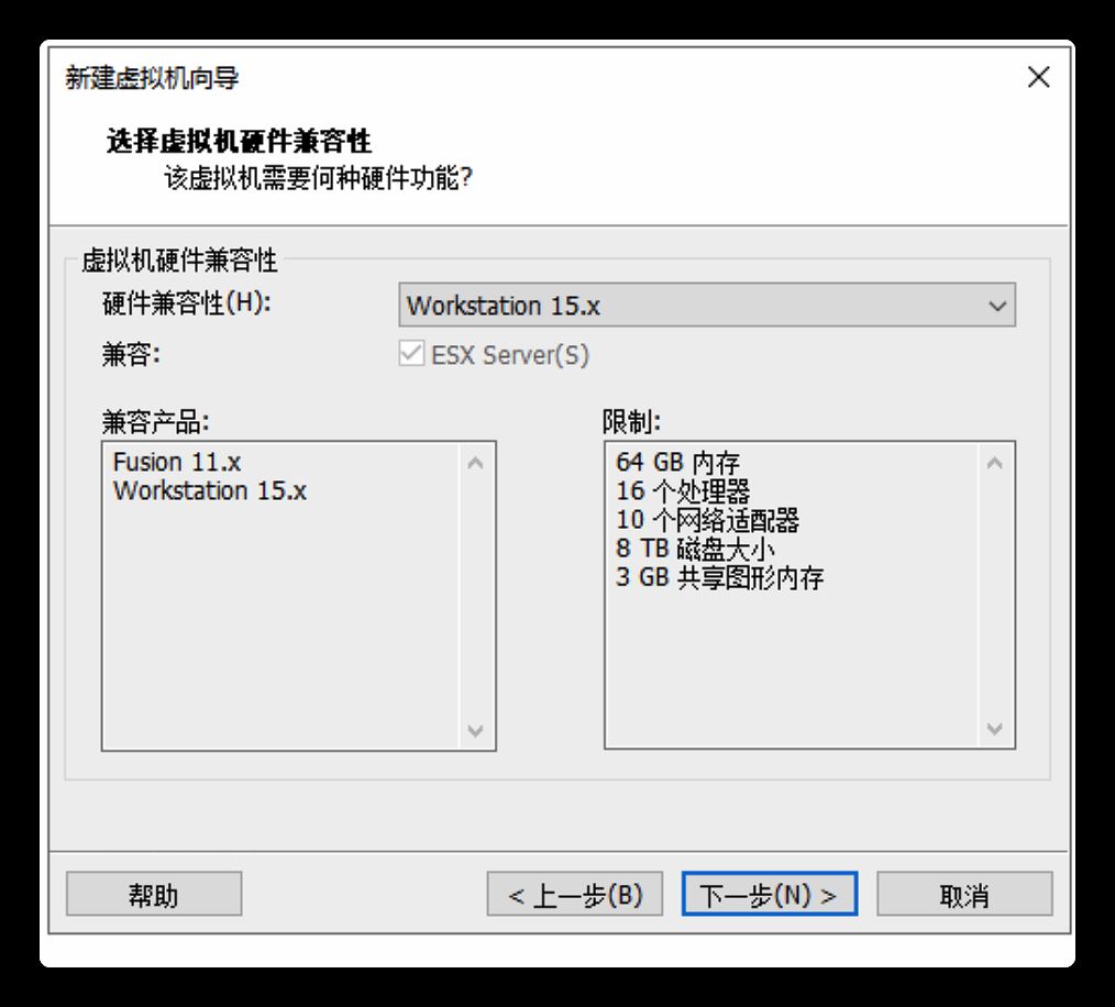 如何用VMWare安装配置Linux环境