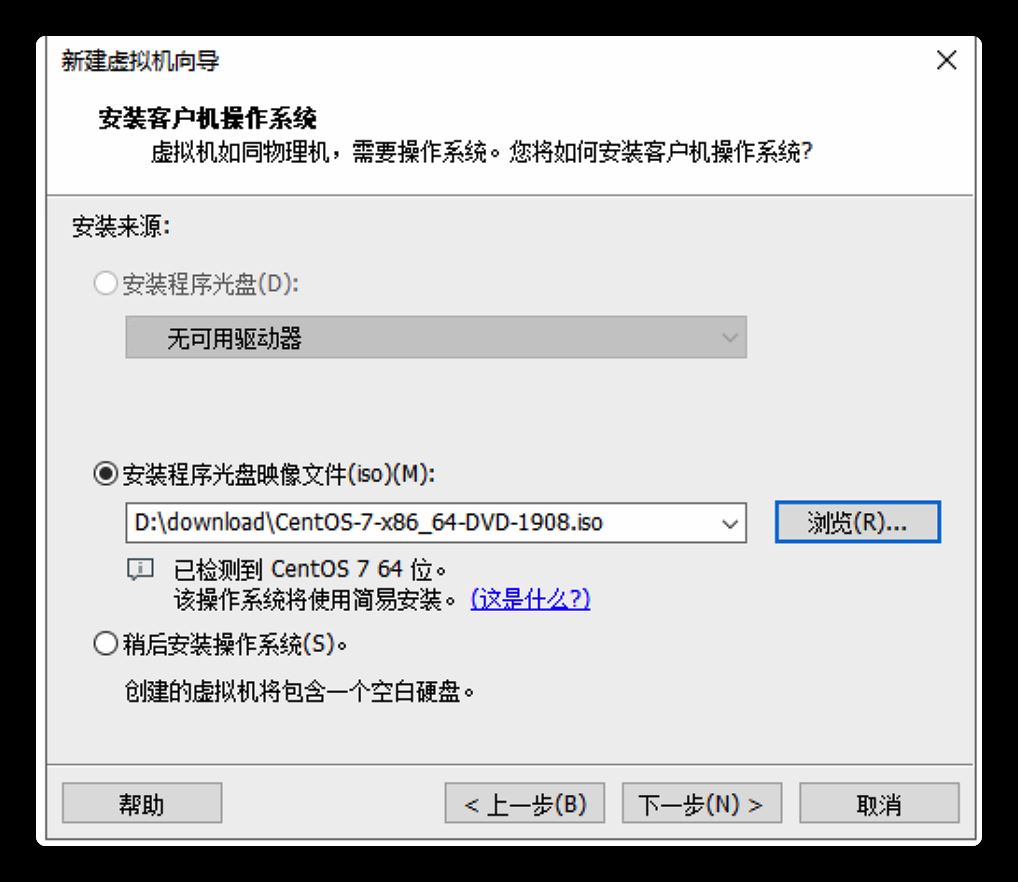 如何用VMWare安裝配置Linux環(huán)境