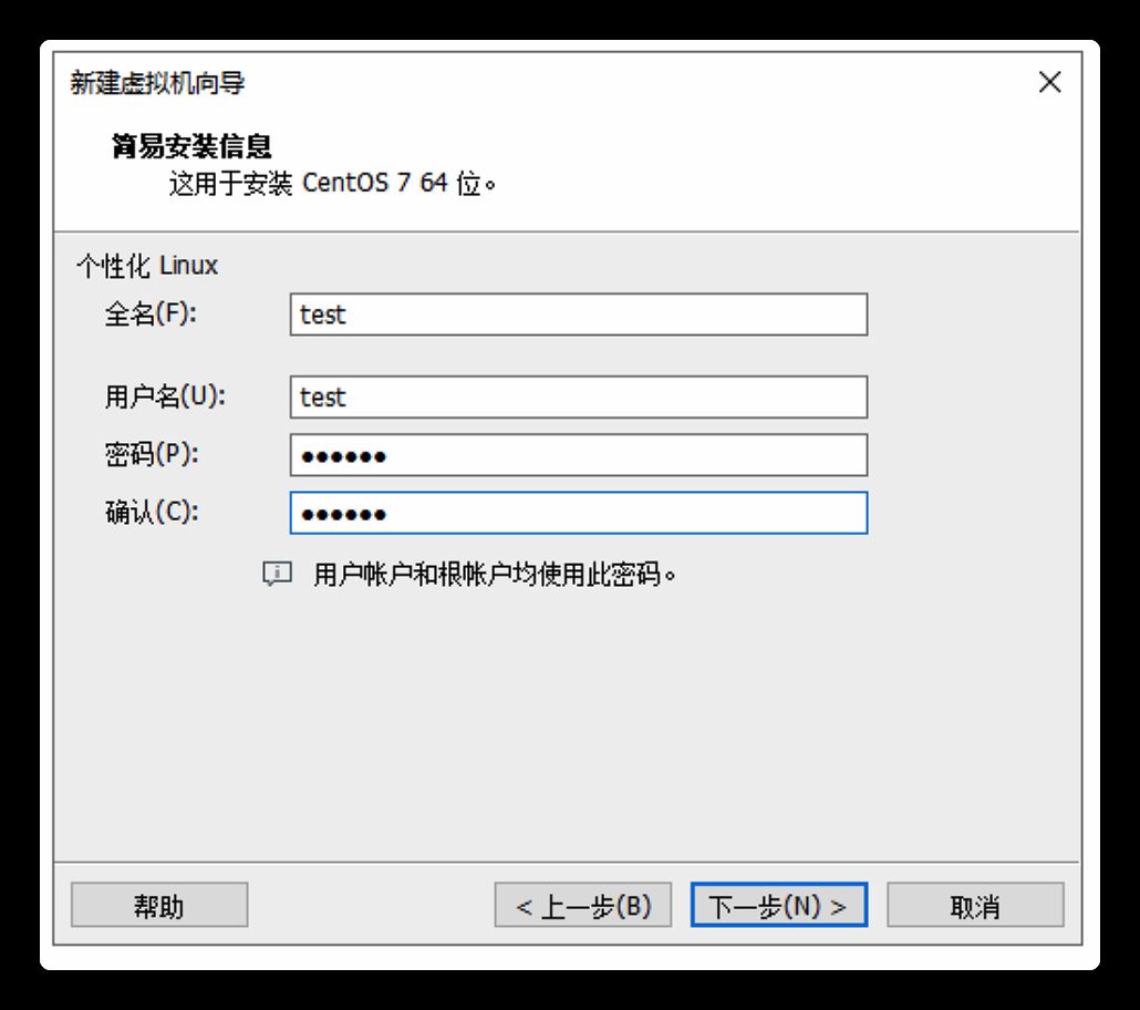 如何用VMWare安裝配置Linux環(huán)境