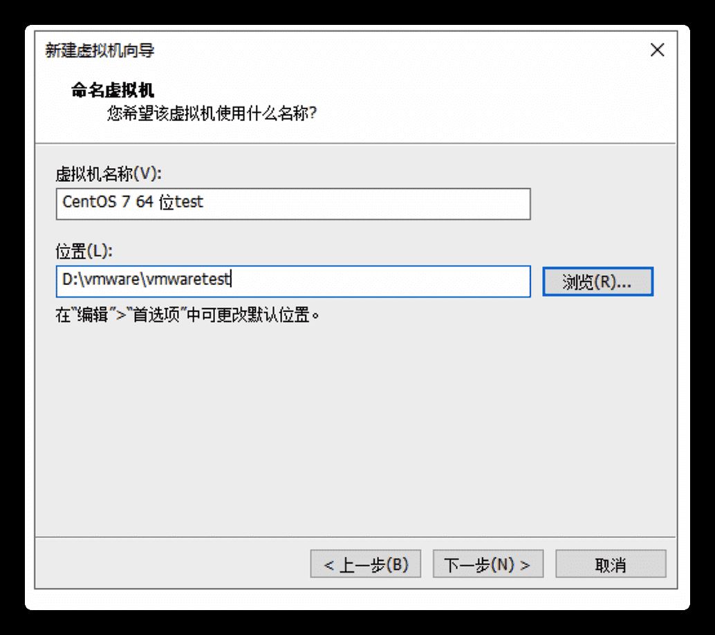 如何用VMWare安裝配置Linux環(huán)境