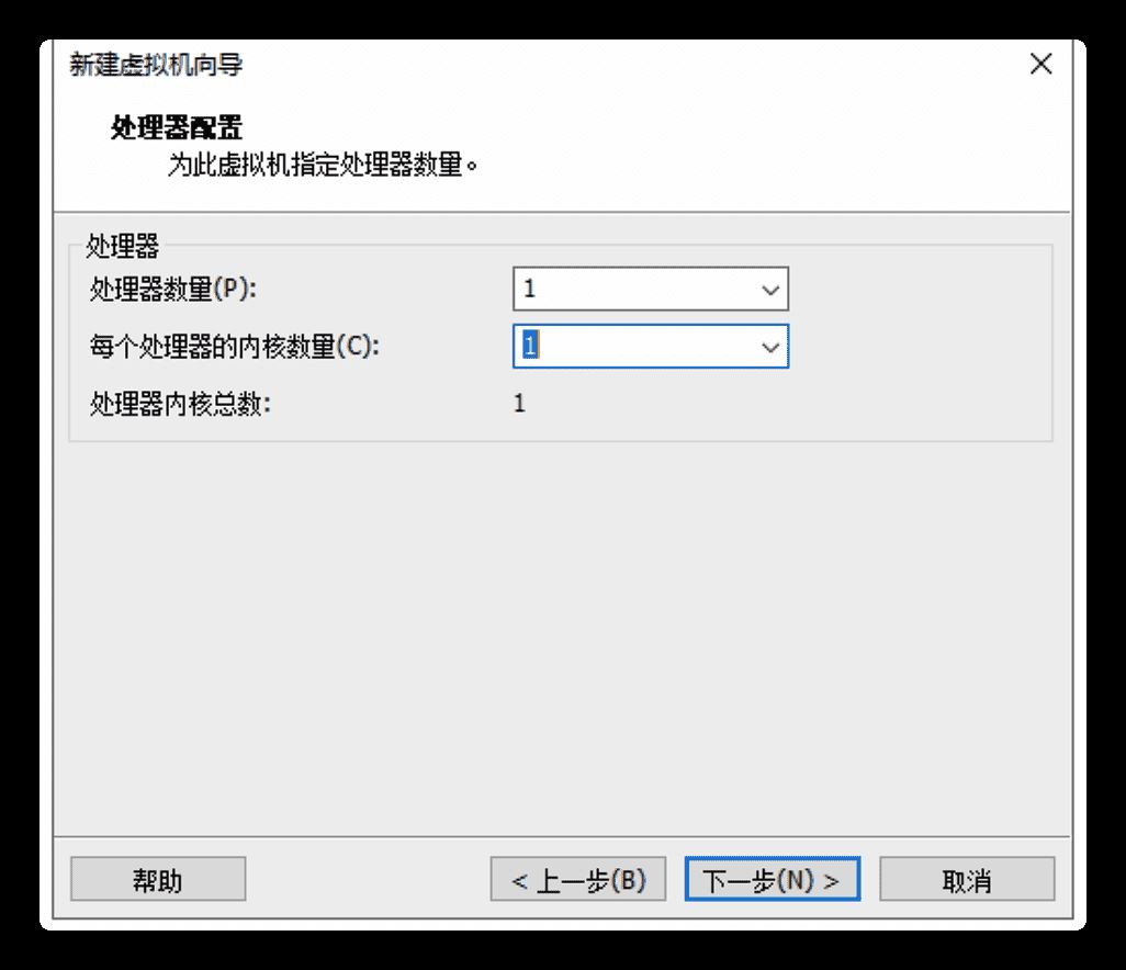 如何用VMWare安裝配置Linux環(huán)境