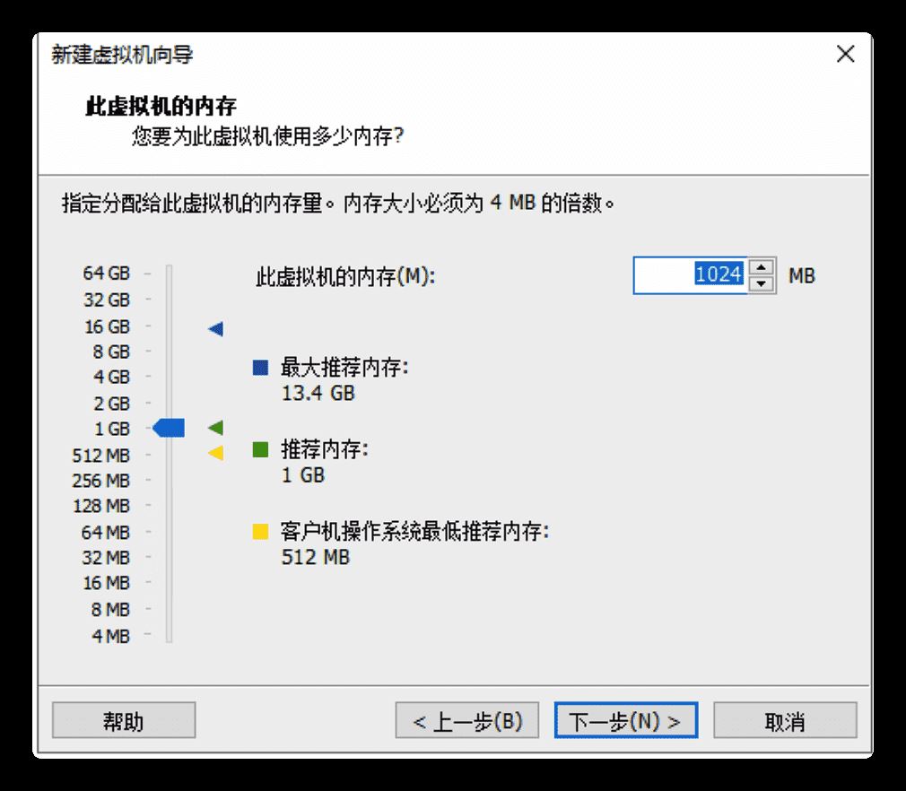 如何用VMWare安裝配置Linux環(huán)境