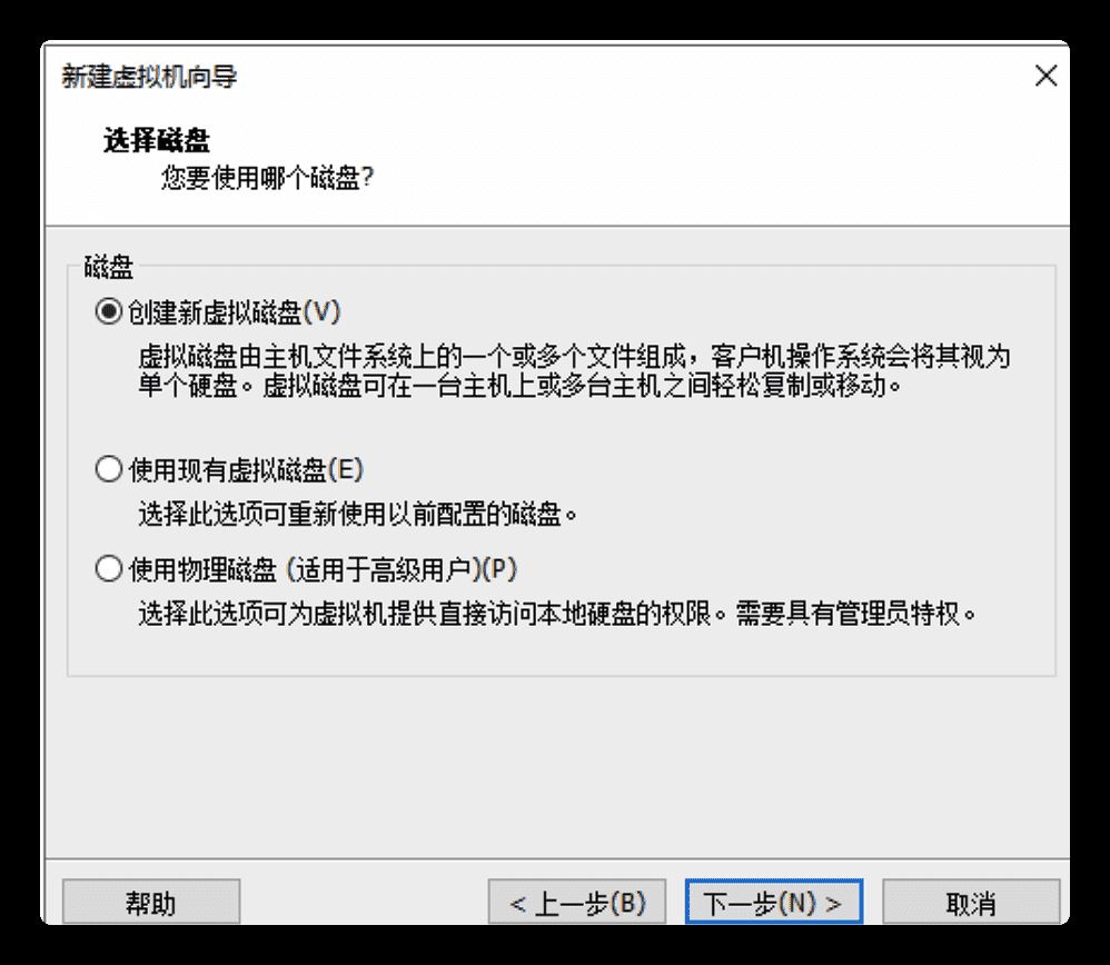 如何用VMWare安裝配置Linux環(huán)境