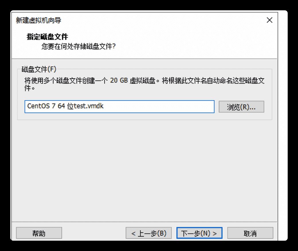 如何用VMWare安裝配置Linux環(huán)境