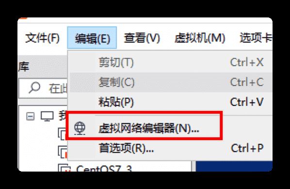 如何用VMWare安装配置Linux环境