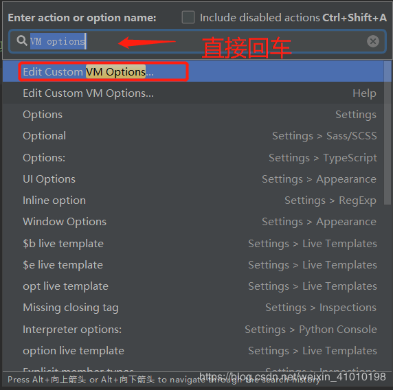 Pycharm出现out of memory怎么办