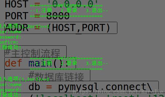 python实现电子词典