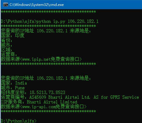 python如何实现查询ip地址来源