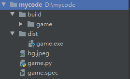 记一次pyinstaller打包pygame项目为exe的过程(带图片)