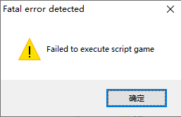 記一次pyinstaller打包pygame項(xiàng)目為exe的過程(帶圖片)