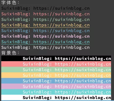 Python通過2種方法輸出帶顏色字體