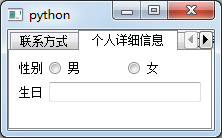 python GUI库图形界面开发之PyQt5选项卡控件QTabWidget详细使用方法与实例