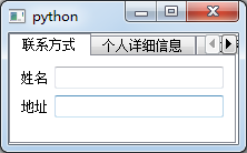 python GUI库图形界面开发之PyQt5选项卡控件QTabWidget详细使用方法与实例