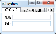 python GUI庫圖形界面開發(fā)之PyQt5選項(xiàng)卡控件QTabWidget詳細(xì)使用方法與實(shí)例