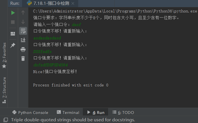 Python編程快速上手——強(qiáng)口令檢測(cè)算法案例分析