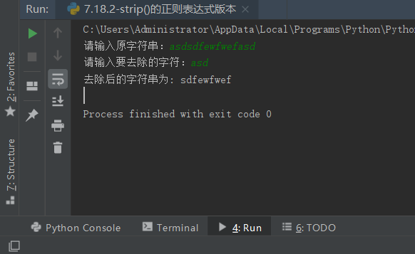 Python編程中如何使用strip()函數(shù)的正則表達(dá)式