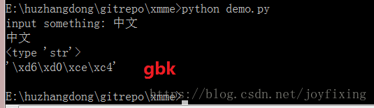 python中文乱码的示例分析