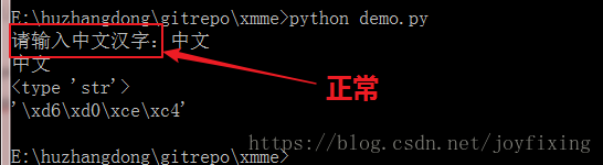 python中文亂碼的示例分析